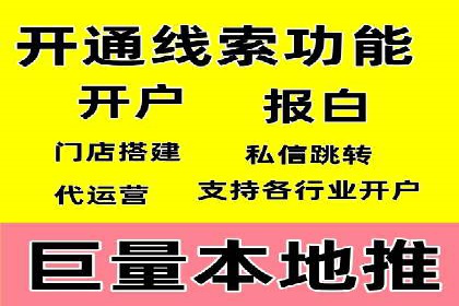 sem竞价推广托管：行业领先企业的成功策略